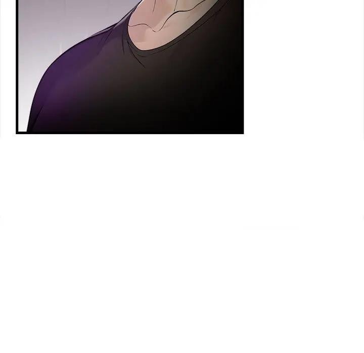 遇見美魔女房東第12話 第135頁