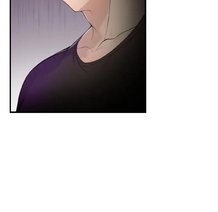 遇見美魔女房東第13話 第17頁