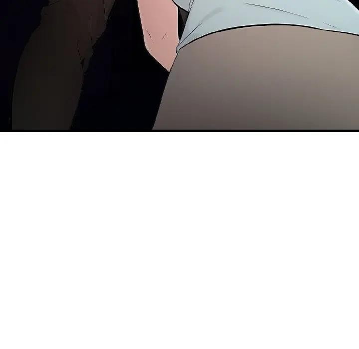 遇見美魔女房東第13話 第20頁