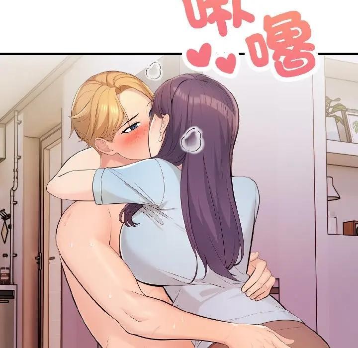 遇見美魔女房東第13話 第29頁