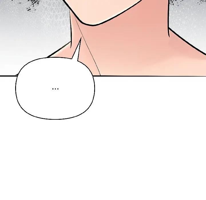 遇見美魔女房東第13話 第57頁