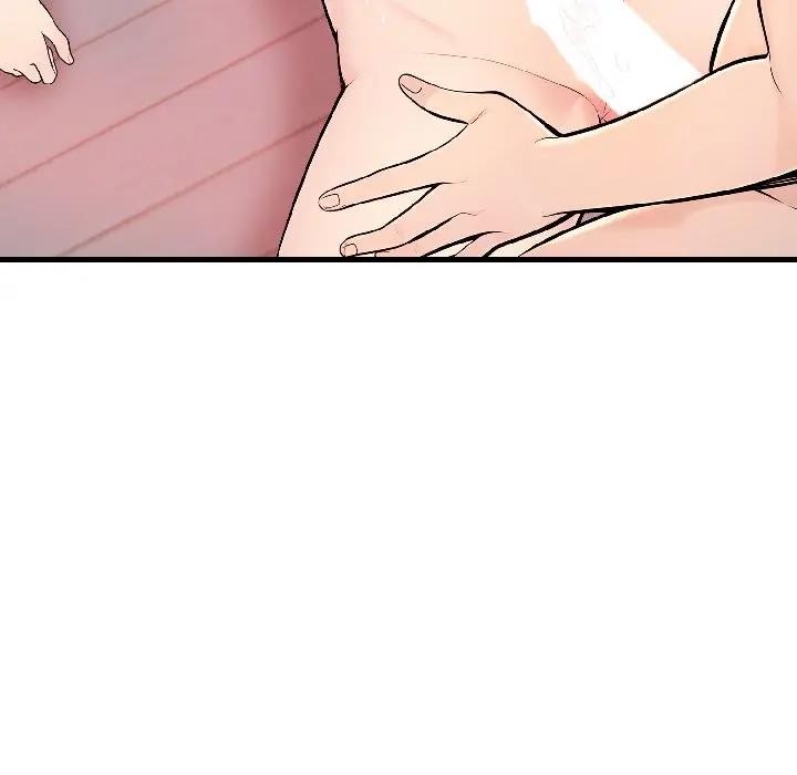 遇見美魔女房東第13話 第71頁