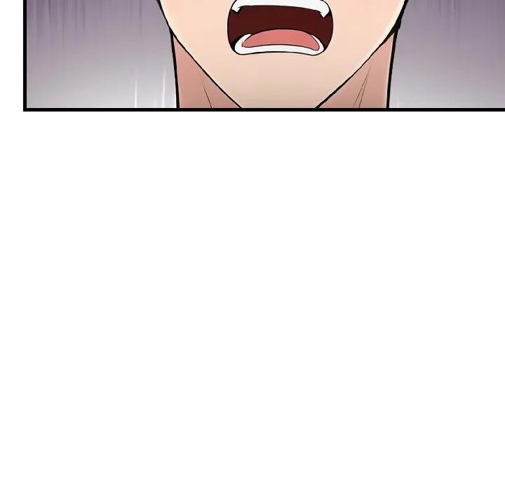 遇見美魔女房東第14話 第2頁