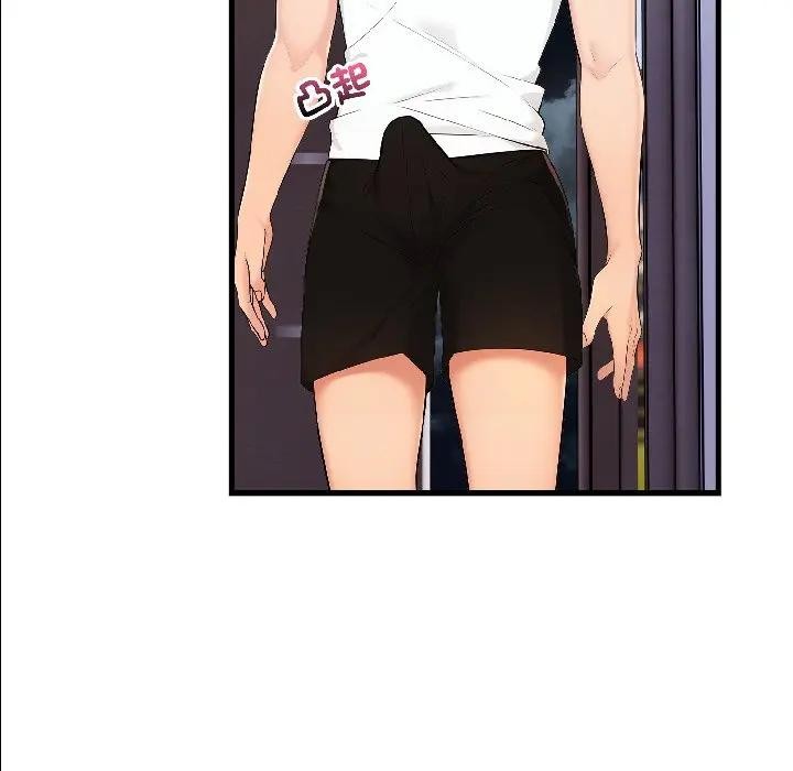 遇見美魔女房東第14話 第31頁