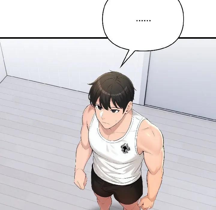 遇見美魔女房東第14話 第99頁