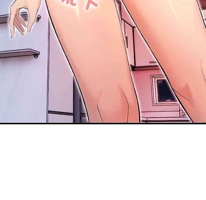 遇見美魔女房東第14話 第105頁