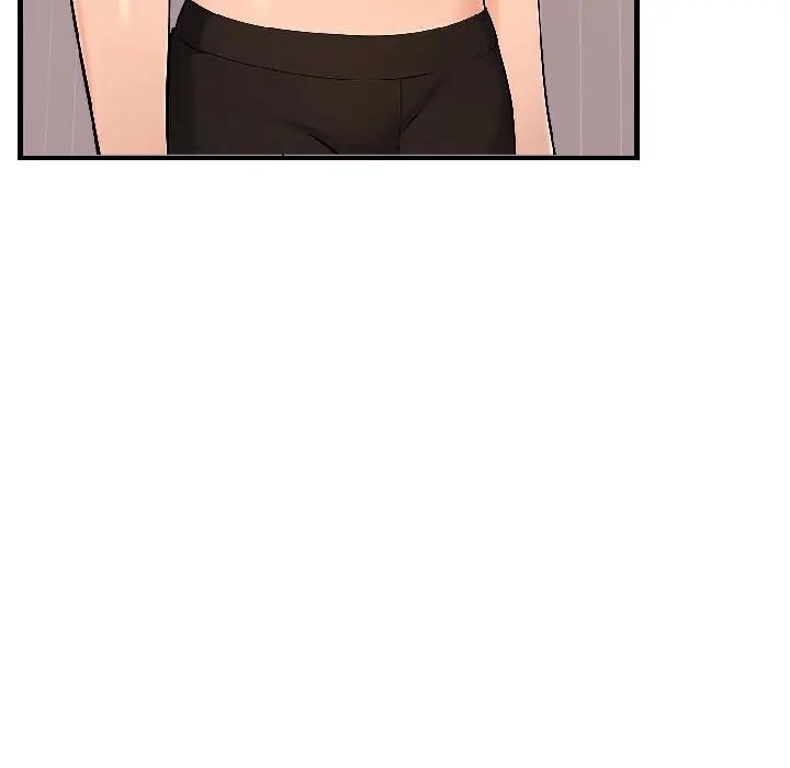 遇見美魔女房東第15話 第33頁