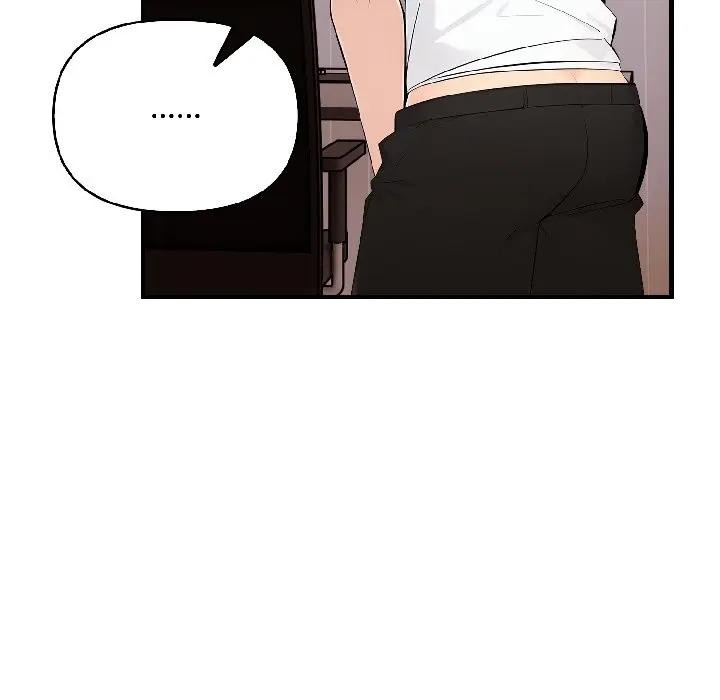 遇見美魔女房東第15話 第38頁