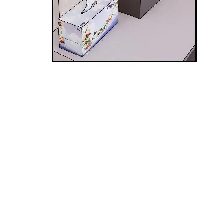 遇見美魔女房東第15話 第80頁