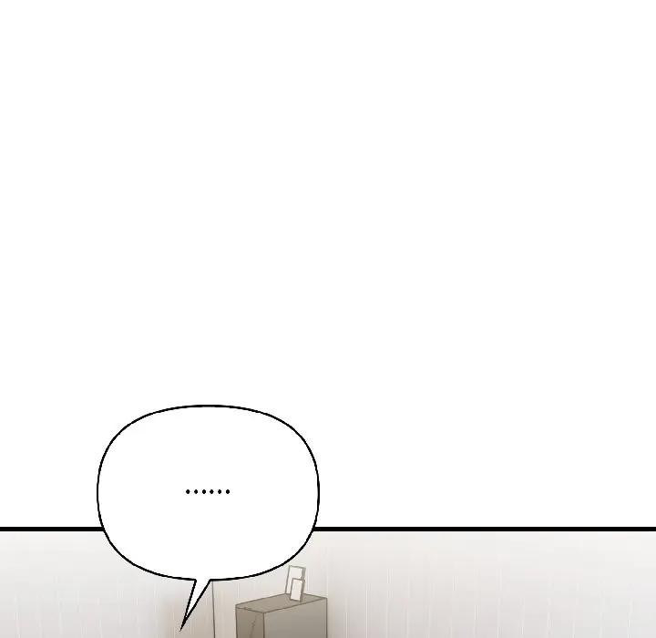 遇見美魔女房東第15話 第81頁