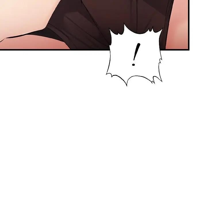 遇見美魔女房東第15話 第124頁