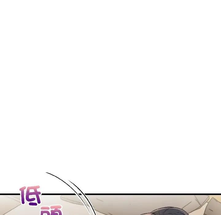 遇見美魔女房東第15話 第135頁