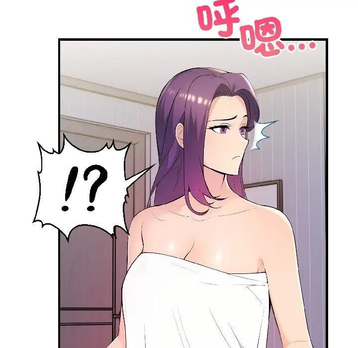 遇見美魔女房東第15話 第143頁