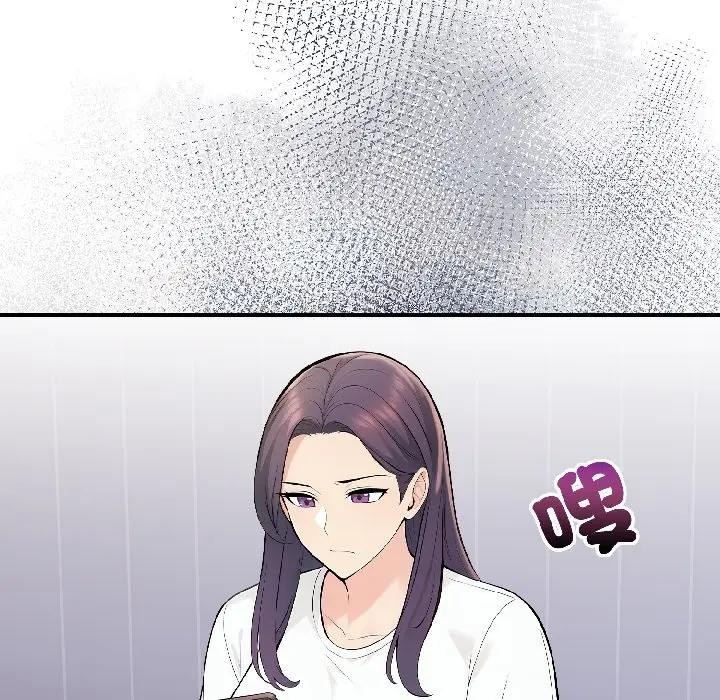 遇见美魔女房东第16话