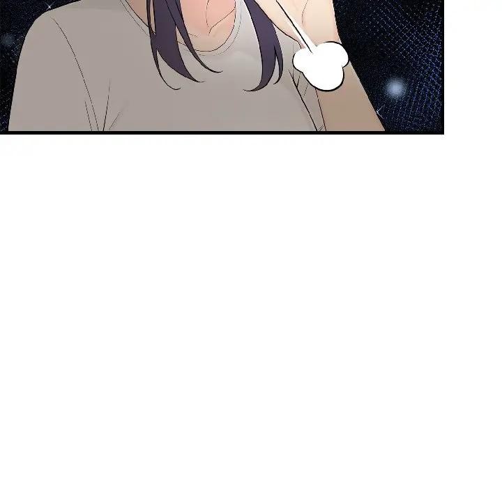 遇见美魔女房东第16话