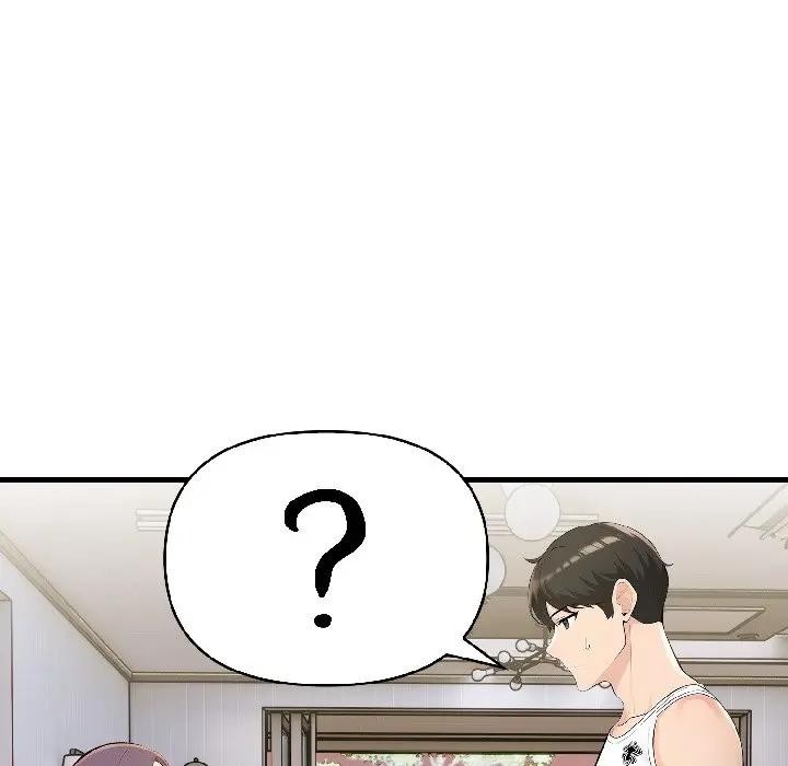 遇见美魔女房东第16话