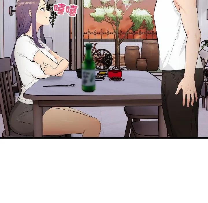 遇见美魔女房东第16话