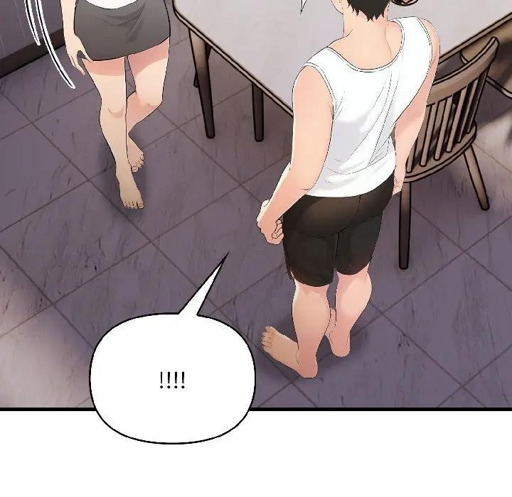 遇見美魔女房東第17話 第8頁