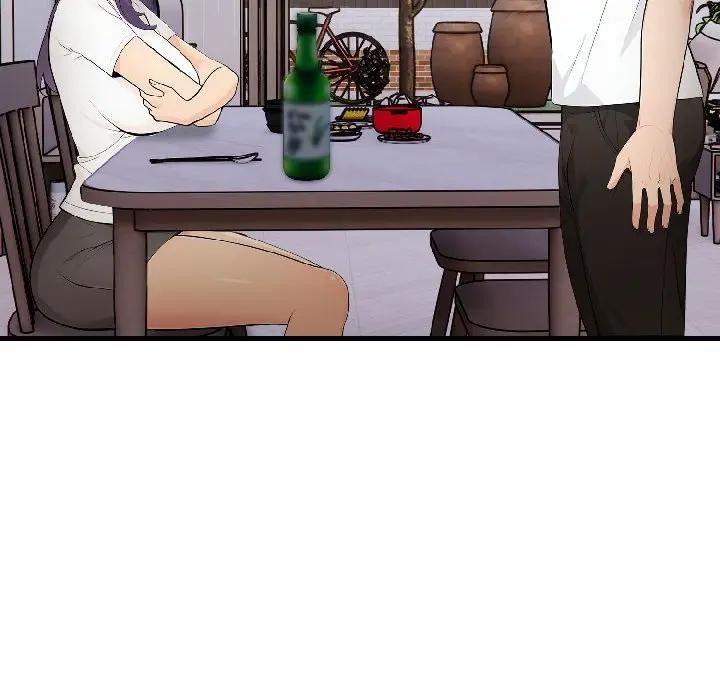 遇見美魔女房東第17話 第6頁