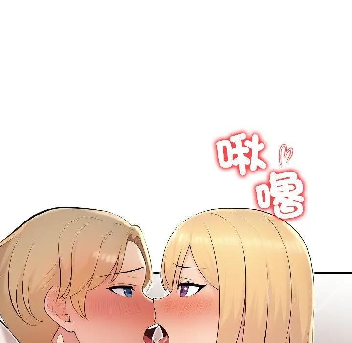 遇見美魔女房東第17話 第35頁