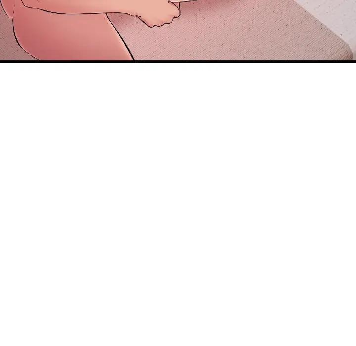 遇見美魔女房東第17話 第61頁