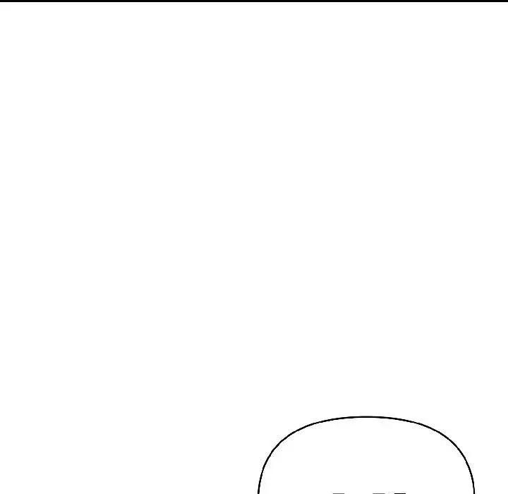 遇見美魔女房東第17話 第85頁