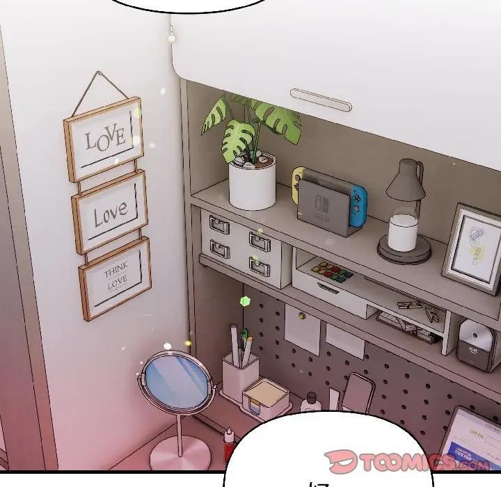 遇見美魔女房東第17話 第111頁