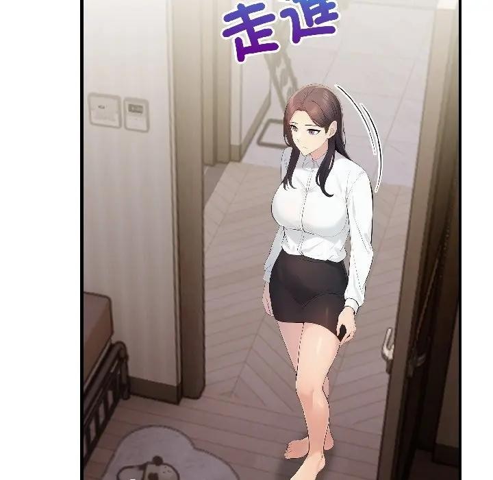 遇见美魔女房东第18话