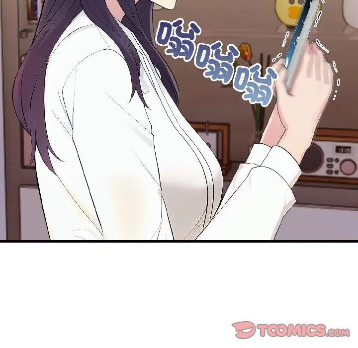 遇见美魔女房东第18话