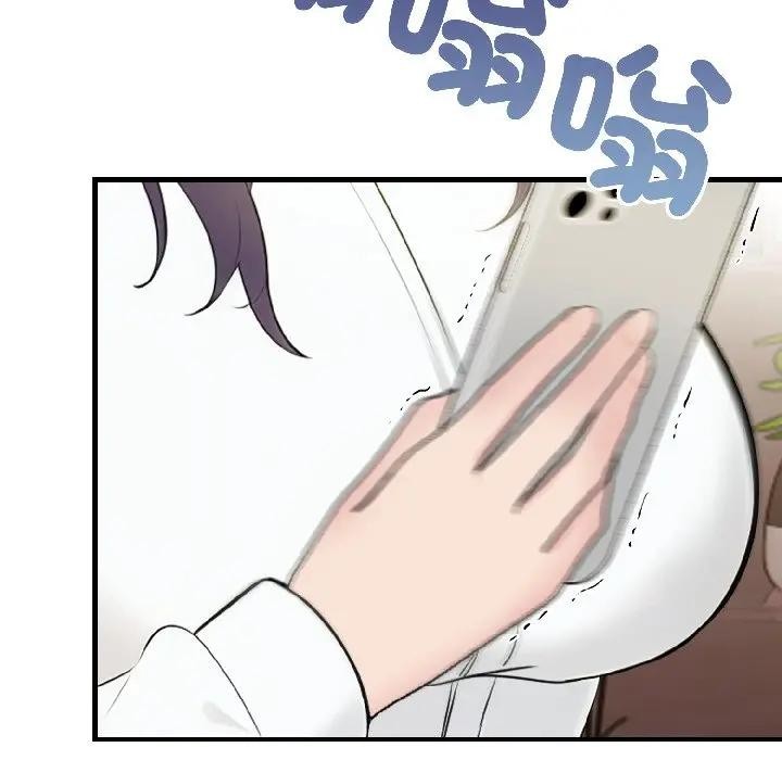 遇见美魔女房东第18话