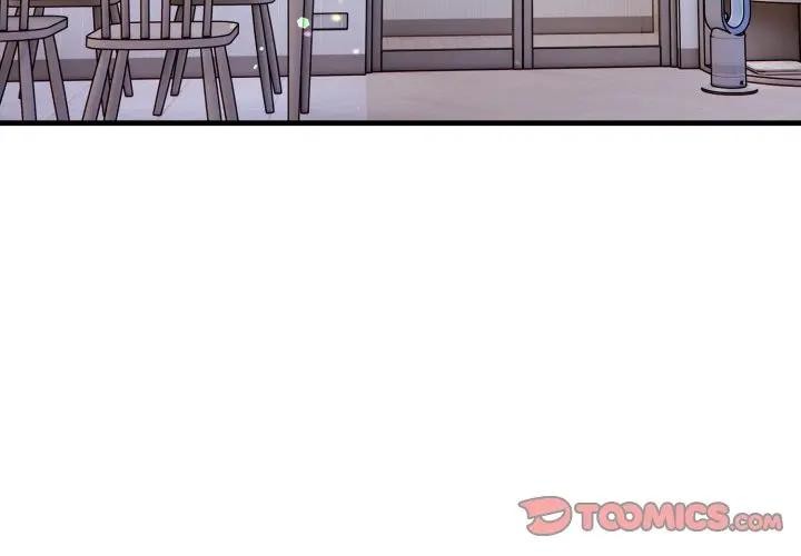 遇見美魔女房東第19話 第3頁