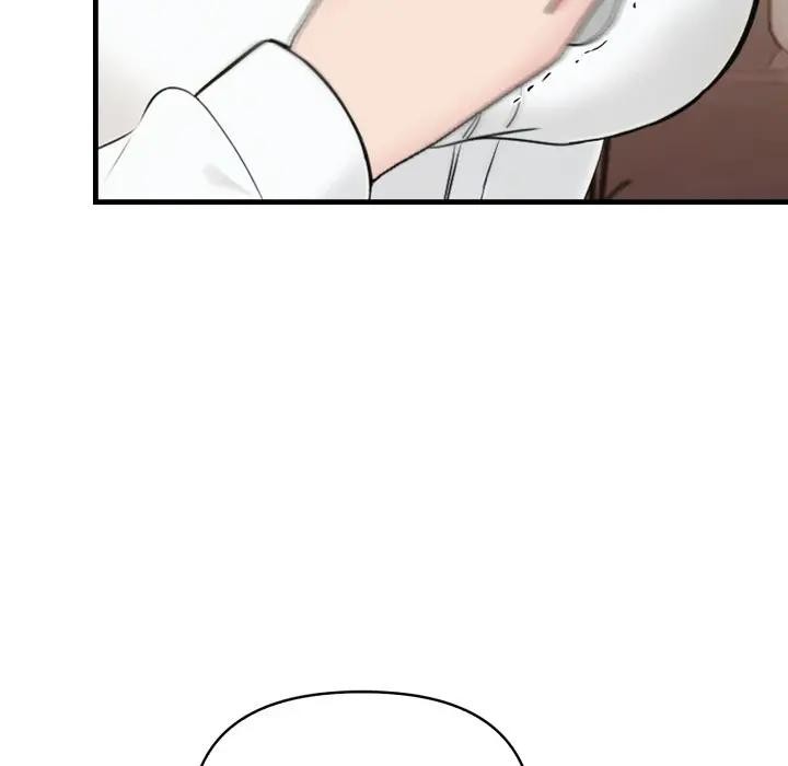 遇見美魔女房東第19話 第10頁