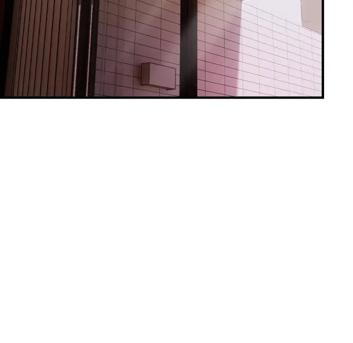 遇見美魔女房東第19話 第87頁