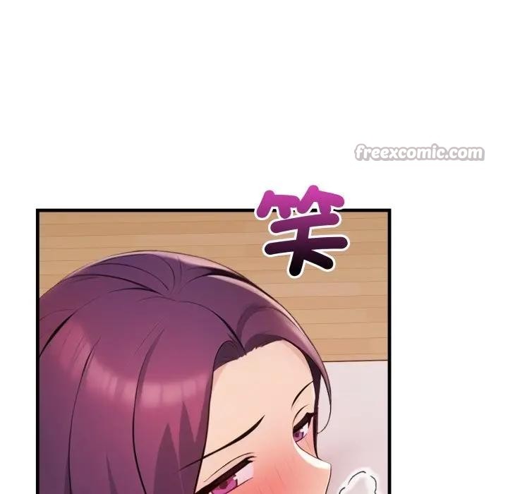 遇見美魔女房東第19話 第112頁