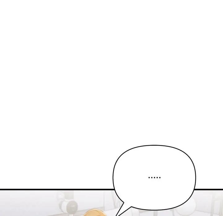 遇見美魔女房東第19話 第119頁