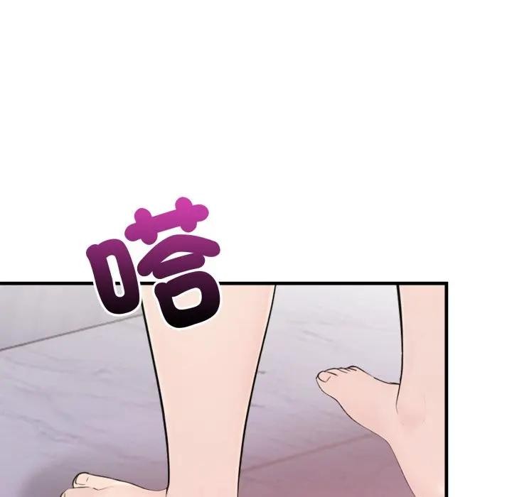 遇見美魔女房東第20話 第65頁