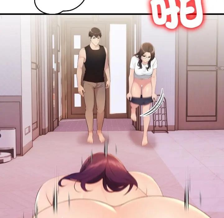 遇見美魔女房東第20話 第119頁