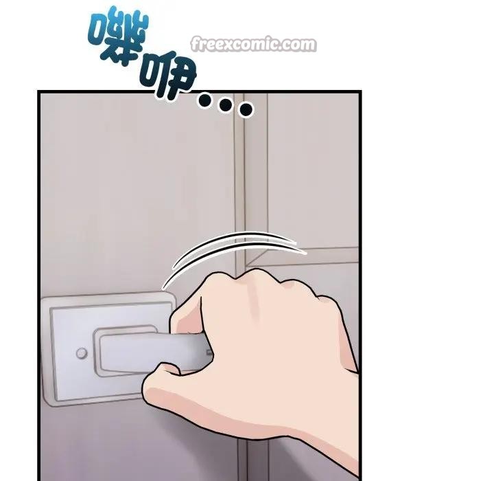 遇見美魔女房東第20話 第126頁