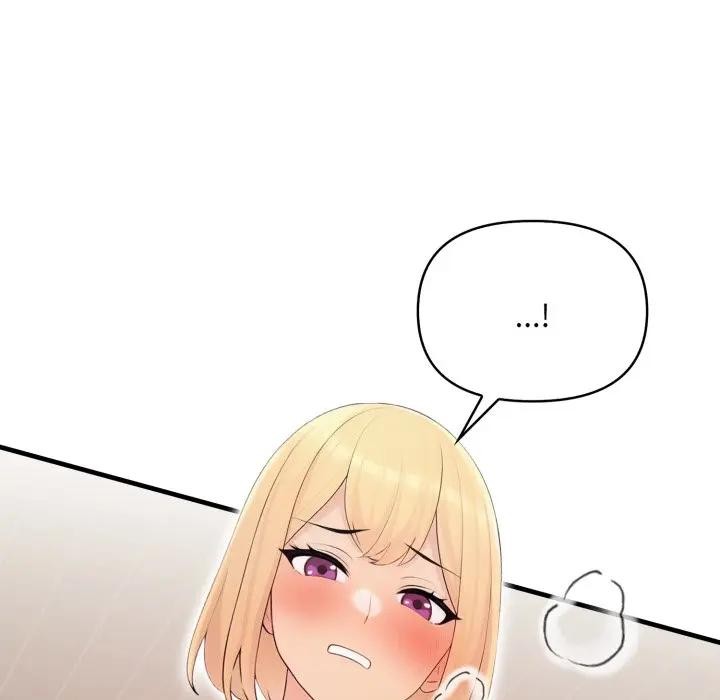 遇見美魔女房東第21話 第6頁