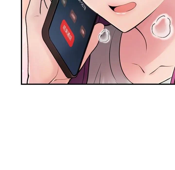 遇見美魔女房東第21話 第120頁