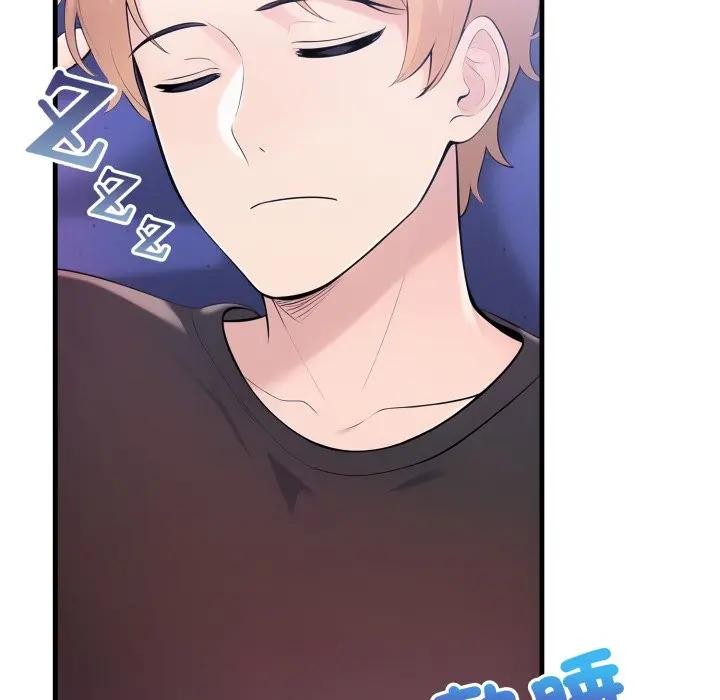 遇見美魔女房東第22話 第30頁