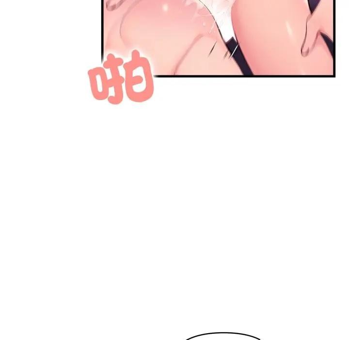 遇見美魔女房東第22話 第109頁