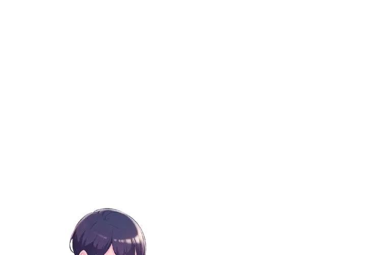 遇見美魔女房東第23話 第4頁