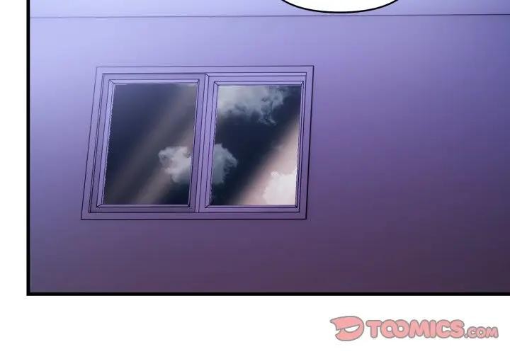 遇見美魔女房東第23話 第3頁