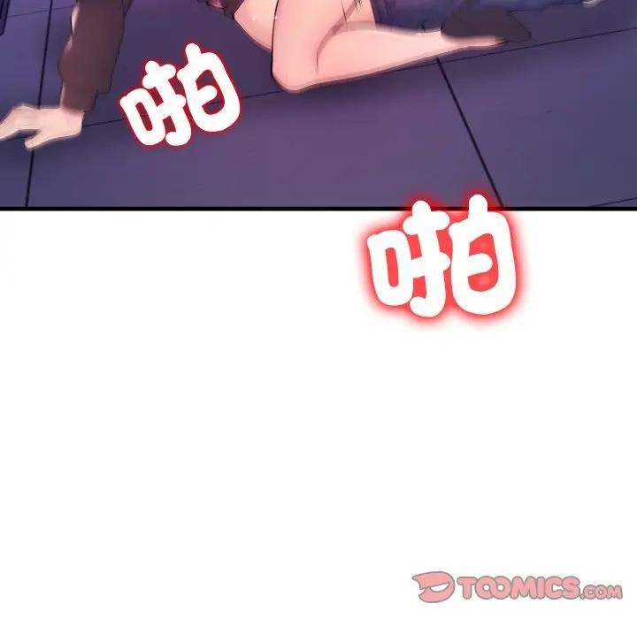 遇見美魔女房東第23話 第99頁