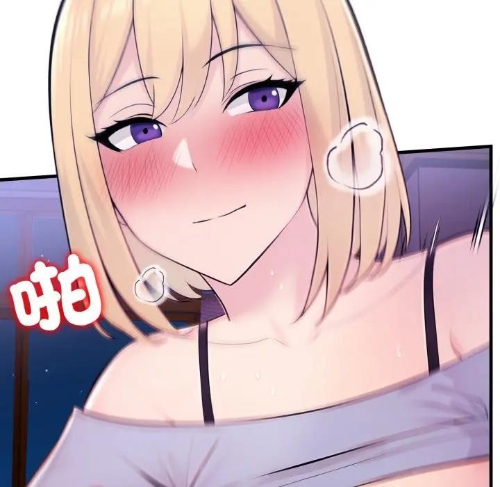 遇見美魔女房東第23話 第121頁