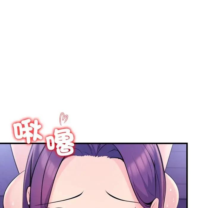 遇見美魔女房東第23話 第129頁