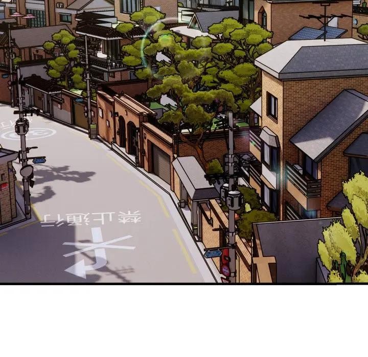 遇見美魔女房東第24話 第24頁