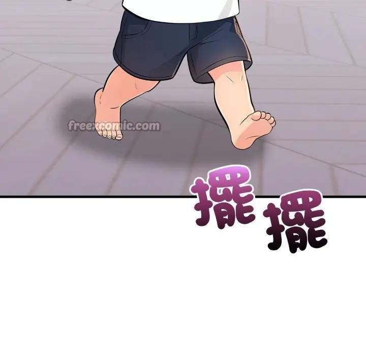 遇見美魔女房東第24話 第28頁