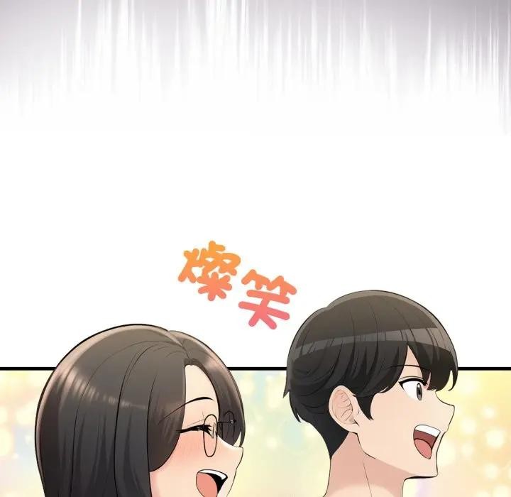 遇見美魔女房東第24話 第54頁